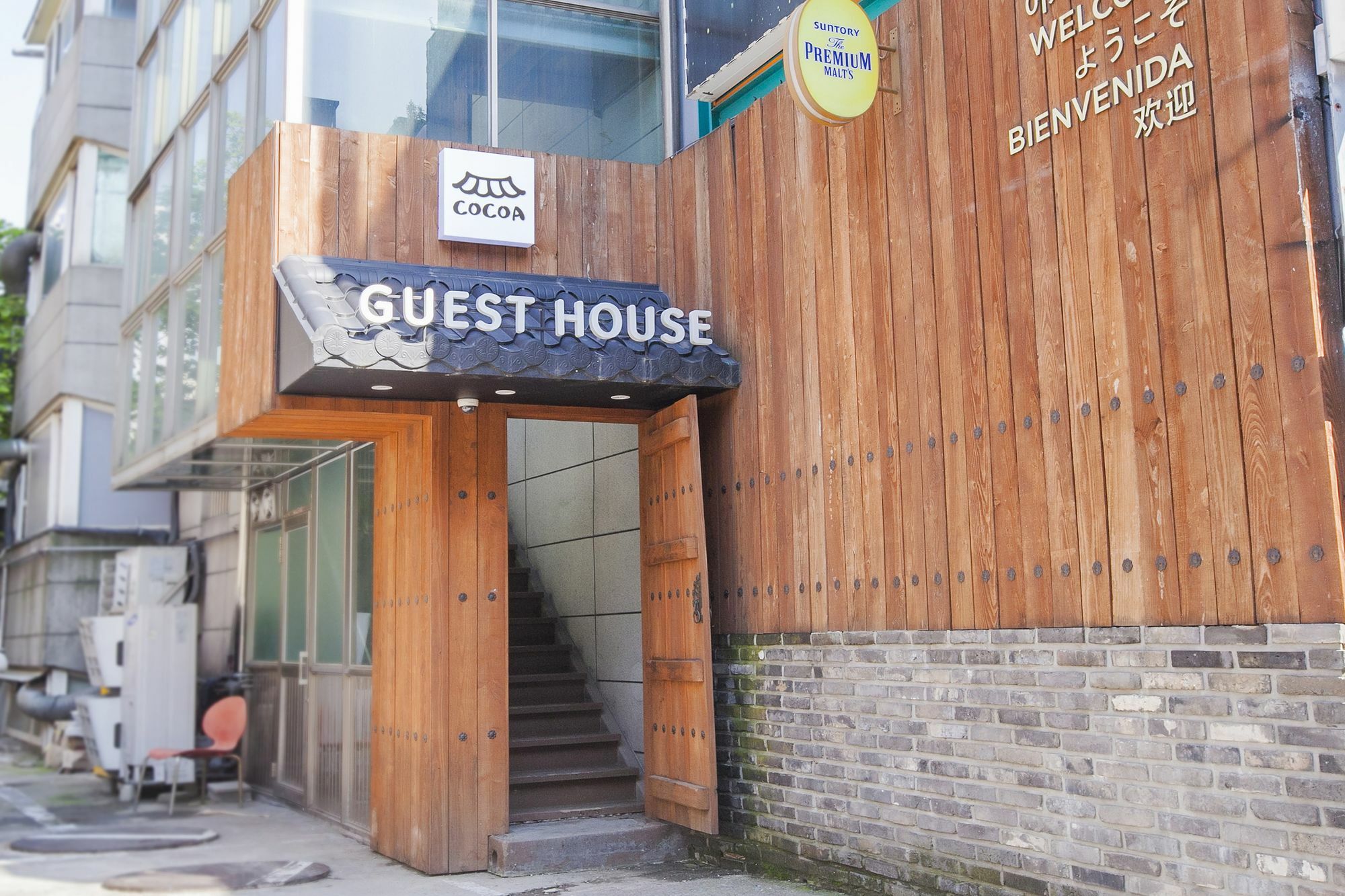 Cocoa Guesthouse Seoel Buitenkant foto